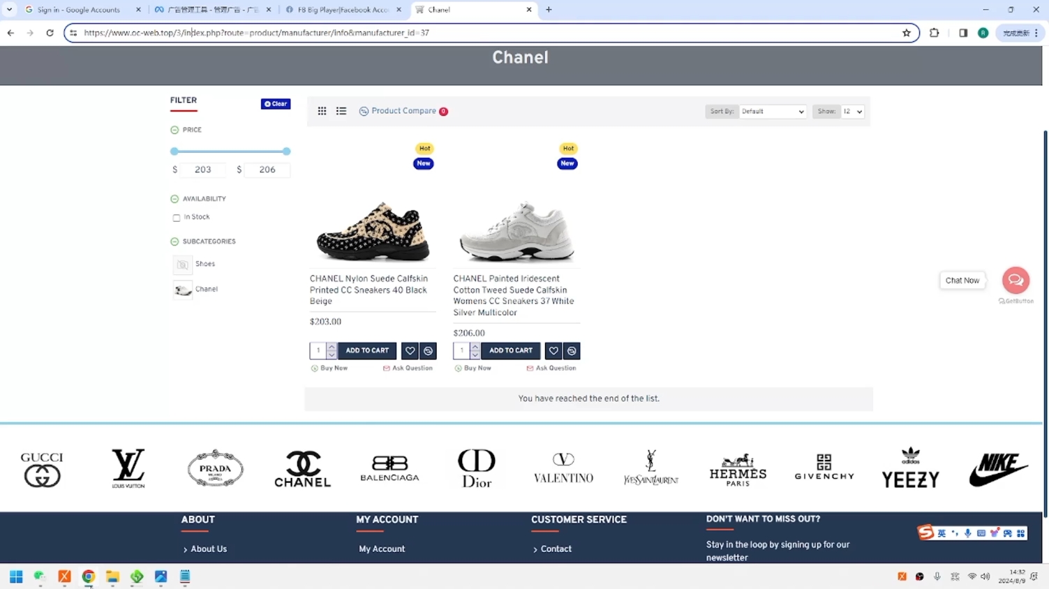 GOD哥·莆、广系F牌独立站精品孵化计划-海旭网创