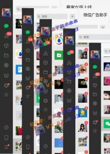 创业粉暴力引流，全平台玩法，一个视频引300+，找对方法和方向，干就行了-海旭网创