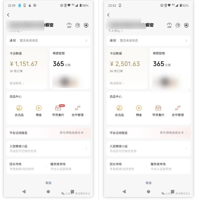 2025视频号蓝海超级暴利自动爆单术1.0 ，小白褔音 简单剪辑 不直播 不挂车-海旭网创