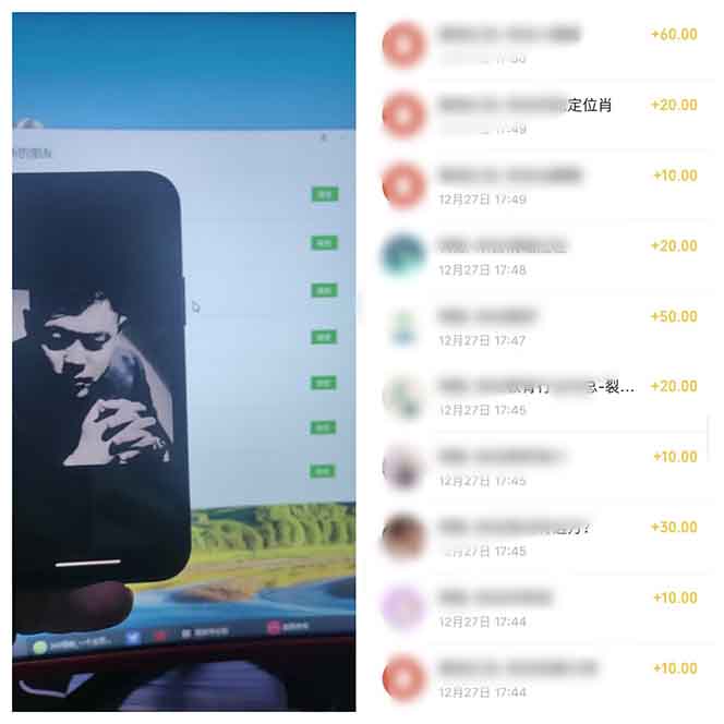 全新裂变引流赚钱新玩法，7天躺赚收益21w+，一天精准引流创业粉1000+，…-海旭网创