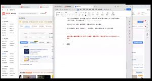 力辛电商·多多虚拟类目玩法实操-海旭网创