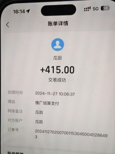 吃瓜网半自动掘金，单号日入100＋！人人可做，可矩阵放大-海旭网创