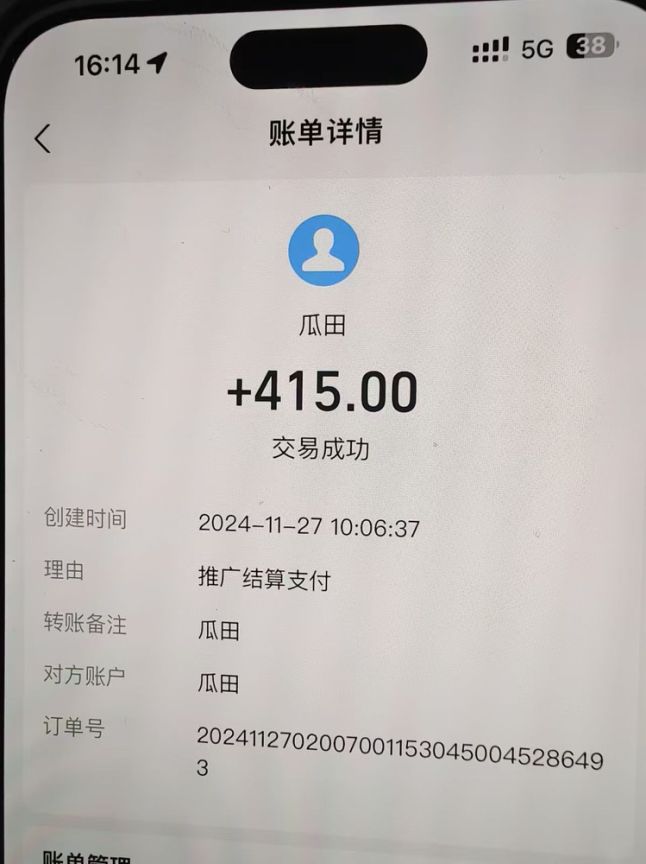 吃瓜网半自动掘金，单号日入100＋！人人可做，可矩阵放大-海旭网创