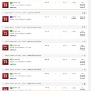 最新游戏搬砖诛仙世界，红利期收益高稳定，操作简单，小白闭眼入。-海旭网创