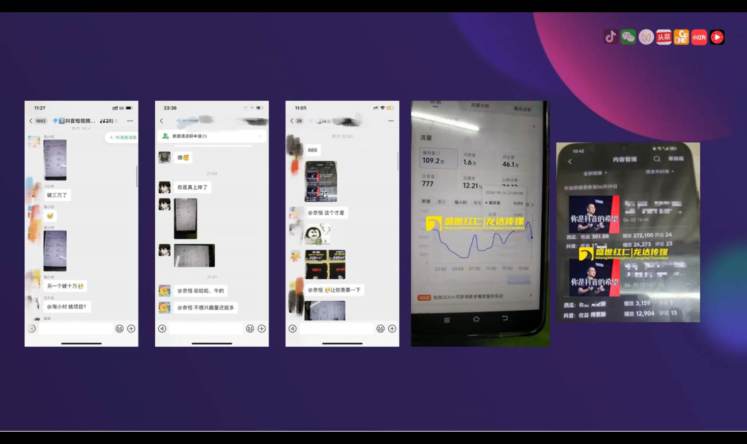 峰哥·AI短视频热门涨粉变现课-海旭网创