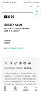 电脑撸美金项目，单机每天收益500+，推广轻松日入1000+-海旭网创