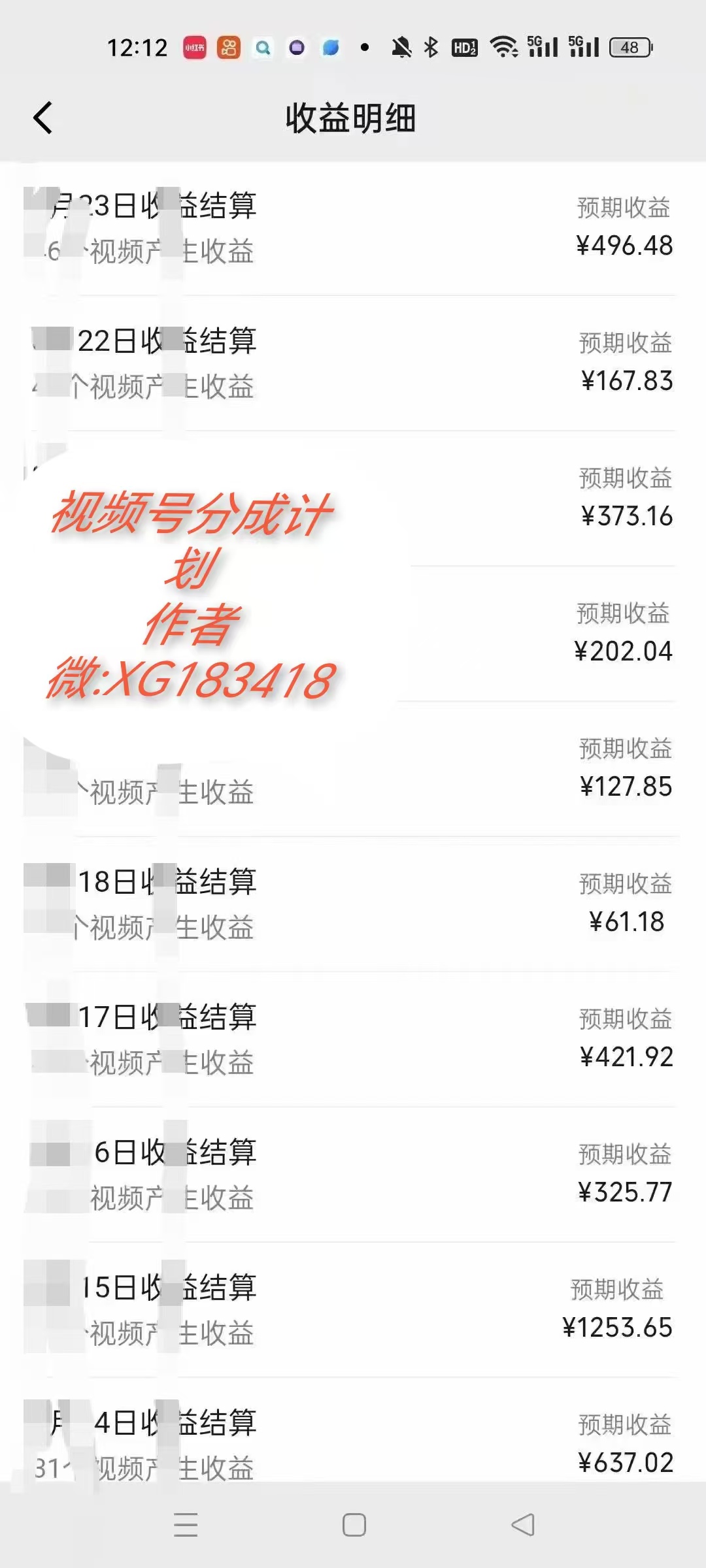 AI升级版，一键生成影视解说原创视频，只需几分钟即可生成电视剧的解说…-海旭网创