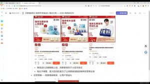 老A营销训练营(更新2025年1月)-海旭网创