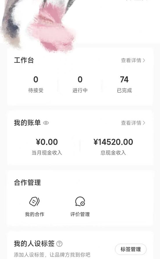 小红书最新爆款项目Animal秀，适合小白、宝妈、上班族、大学生互联网兼职月入1W+-海旭网创