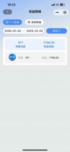 2025知乎拉新无限做单玩法，3分钟一单，日入1000+简单无难度-海旭网创