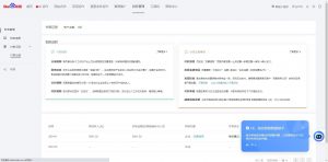 24小时全自动广告挂机 矩阵式操作 单机收益500+ 小白也能轻松上手-海旭网创