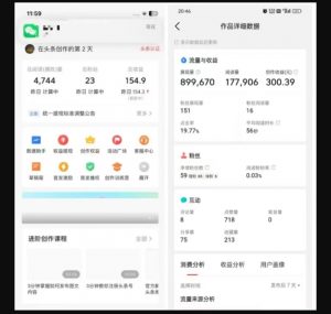 2025最新短视频玩法AI视频变现项目，AI一键生成，无需剪辑，当天单号收益30-300不等-海旭网创