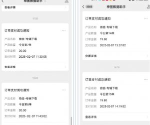 哪咤2爆火，如何利用AI结合哪吒2实现盈利，月收益5000+【附详细教程】-海旭网创