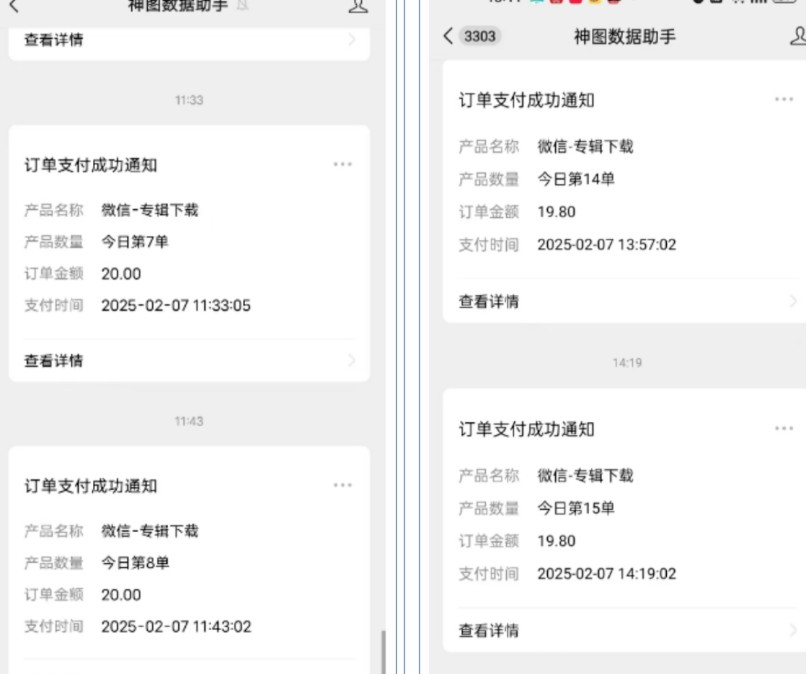 哪咤2爆火，如何利用AI结合哪吒2实现盈利，月收益5000+【附详细教程】-海旭网创