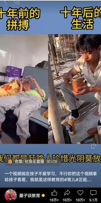 视频另类混剪视频玩法，多种变现方式有些人一个月就能赚几十万！-海旭网创