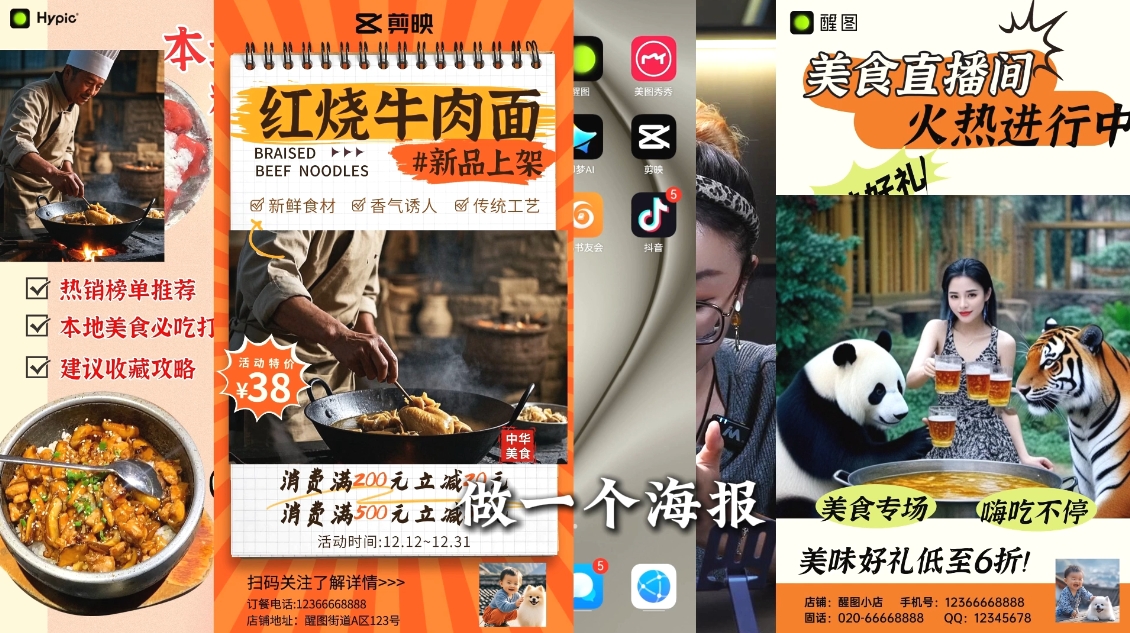 AI赋能新时代·从入门到精通的智能工具与直播销讲实战课-海旭网创