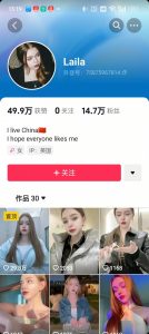 1288买的国外美女起号技术，国外美女搬运教学-海旭网创