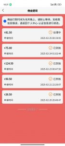 数字录入，几秒钟一单，单量无上限，随时随地可做，每天500+-海旭网创