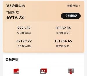 视频号短剧挂载功能上线，一刀不剪纯搬运，小白也能轻松日入四位数-海旭网创