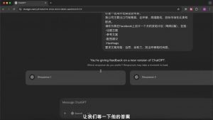 外贸ChatGPT实战课程-海旭网创