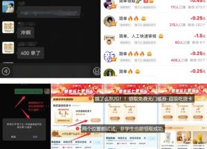 饿了么吃货卡项目_BUG领取无门槛券+渠道拉新整理-海旭网创