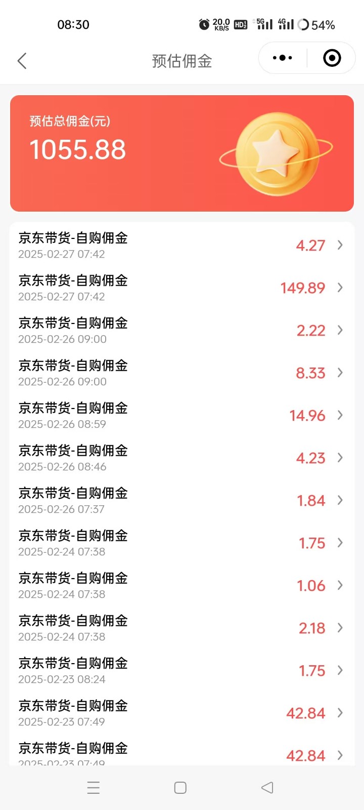 京东达人视频带货速成班，长期饭票，稳定月入3K-海旭网创