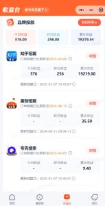 小说推文图文新玩法之动静结合，0粉抖音账号可做，简单粗暴，单日变现多张-海旭网创