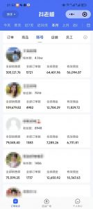 外面卖1580最新快手短视频带货，剪辑视频挂小黄车发布挣佣金，收益爆炸-海旭网创