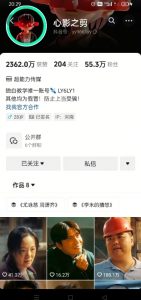 抖音影视大佬心影之剪全套教学，影视第一人称独白课程，26条作品涨粉24W-海旭网创