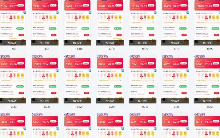 25年最新项目批量操作，小白也能轻松月入过W，可无限放大【揭秘】-海旭网创