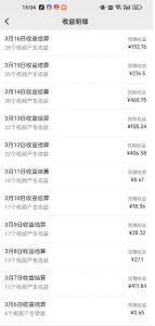 视频号广告分成新变现玩法：发视频即享商家广告收益，助新手日入过百-海旭网创