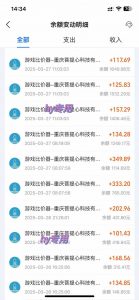 游戏全自动搬砖，日赚千元，长期稳定躺赚项目-海旭网创