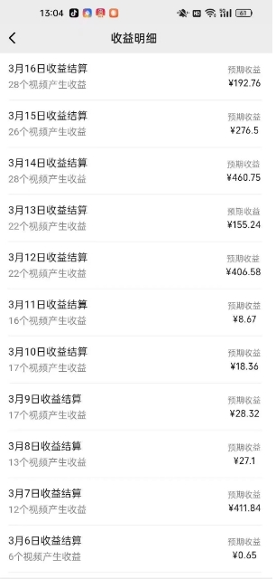 最新视频号广告分成计划项目，可矩阵放大，简单轻松低投资好项目-海旭网创