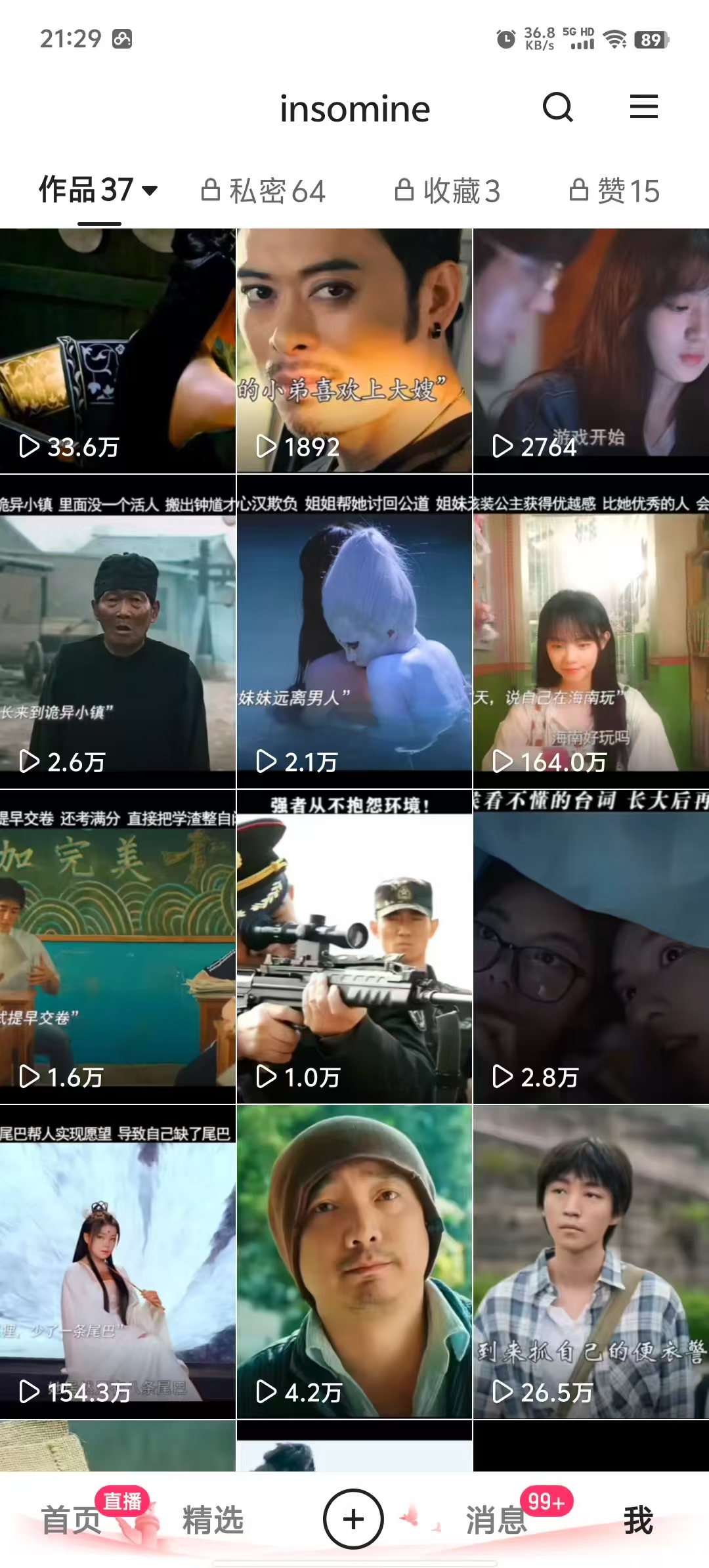 快手最新模板搬运教学，可以搬运任何赛道，有流量，有数据，目前技术很稳定-海旭网创