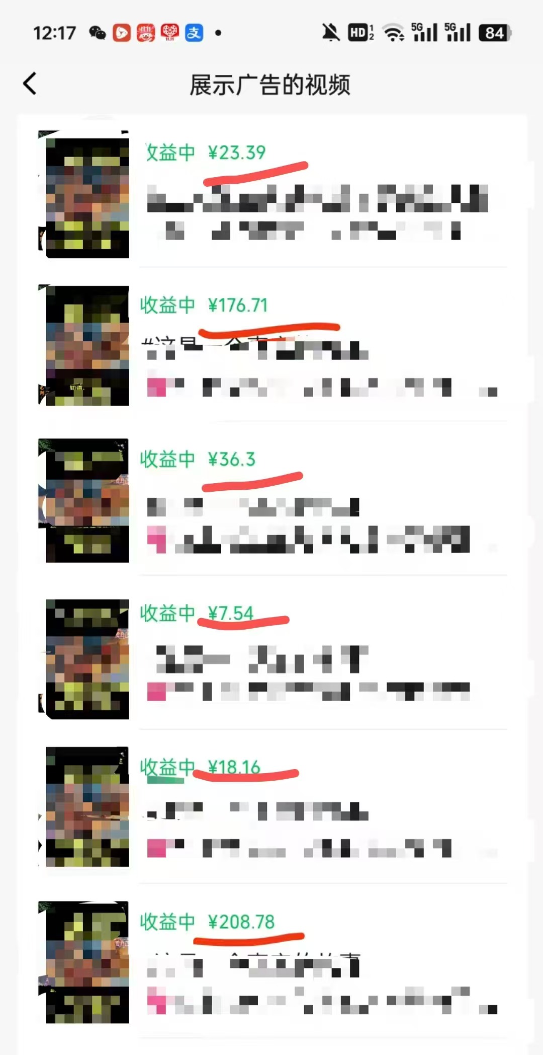 外面卖598视频号广告分成计划，不直播 不卖货 不露脸，只要去发视频都会有收益-海旭网创