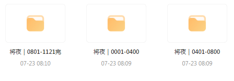 将夜｜玄幻文｜广播剧-海旭网创