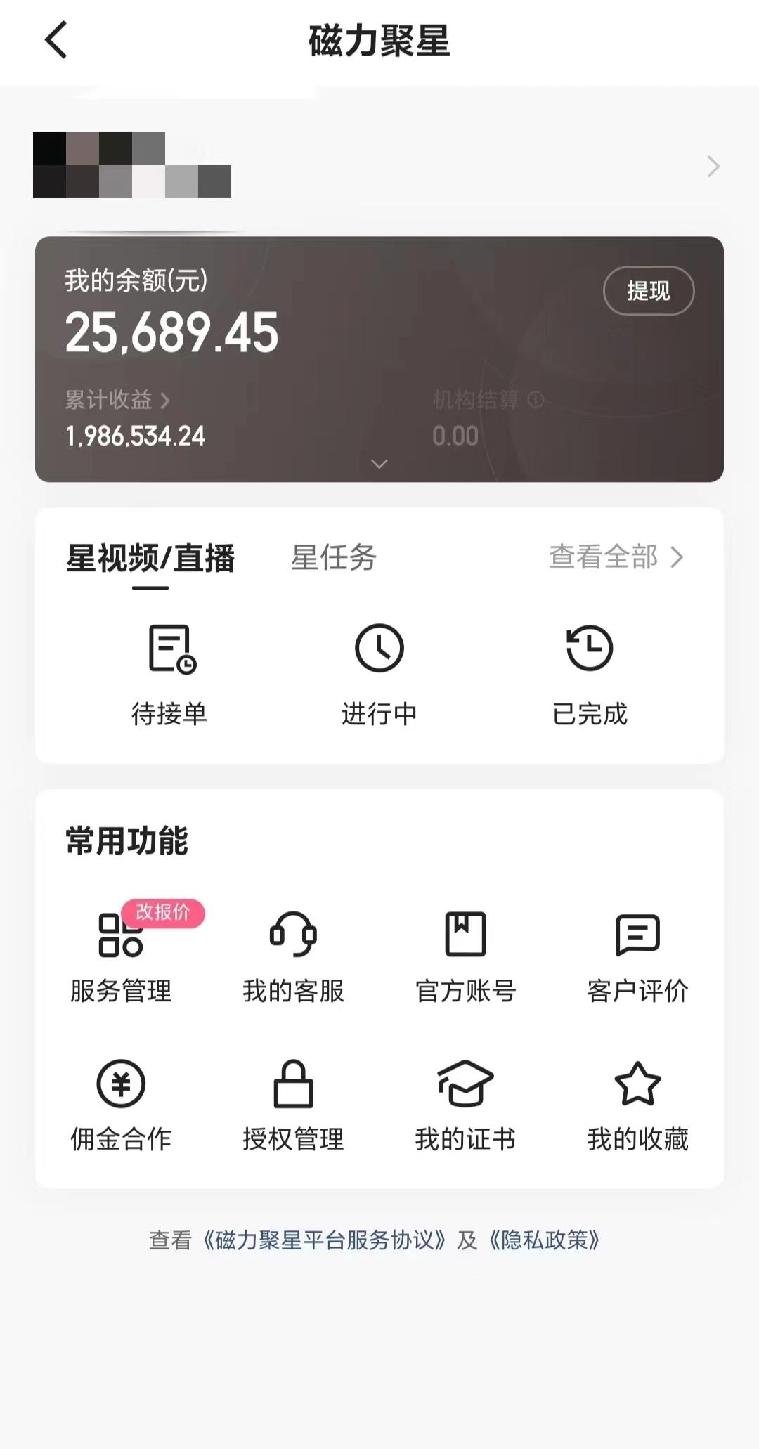 2024年寒假爆火项目，小游戏直播月入20w+，学会了之后你将翻身-海旭网创