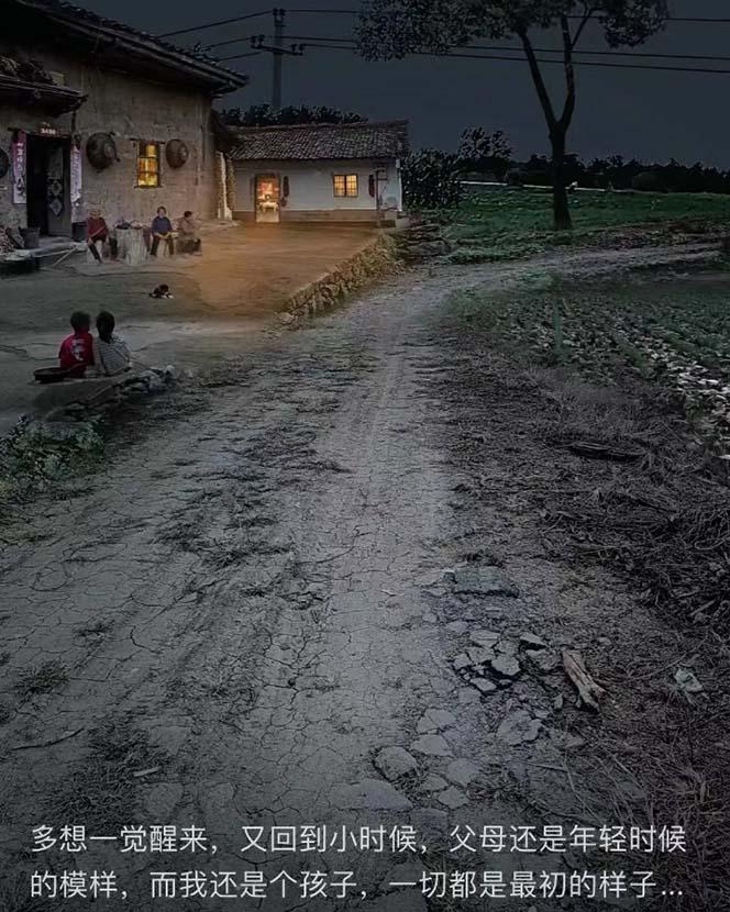 (8568期)视频号乡村夜景治愈视频课程，一条龙实操玩法(教程+素材+软件)-海旭网创