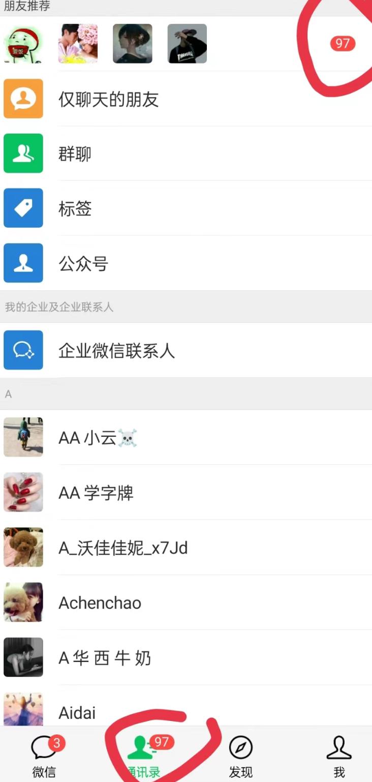 无人直播精准引流创业粉，日引300+落地实操玩法【全套语音素材】-海旭网创