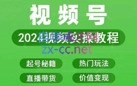 卓老师·蝴蝶号新手带货十步法-海旭网创