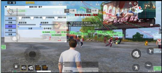 和平精英极度未知追踪直装-海旭网创