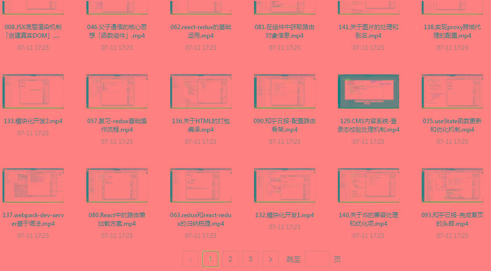 React全家桶最新攻略教程-海旭网创