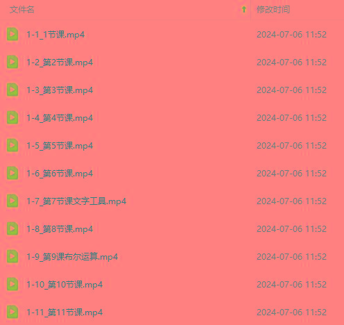 图片[3]-最新AE动画培训班-第六期：插画绘画太保守如何突破(教程+素材-海旭网创