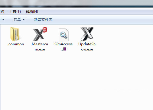 MastercamX9破解文件 v1.0 免费版-海旭网创