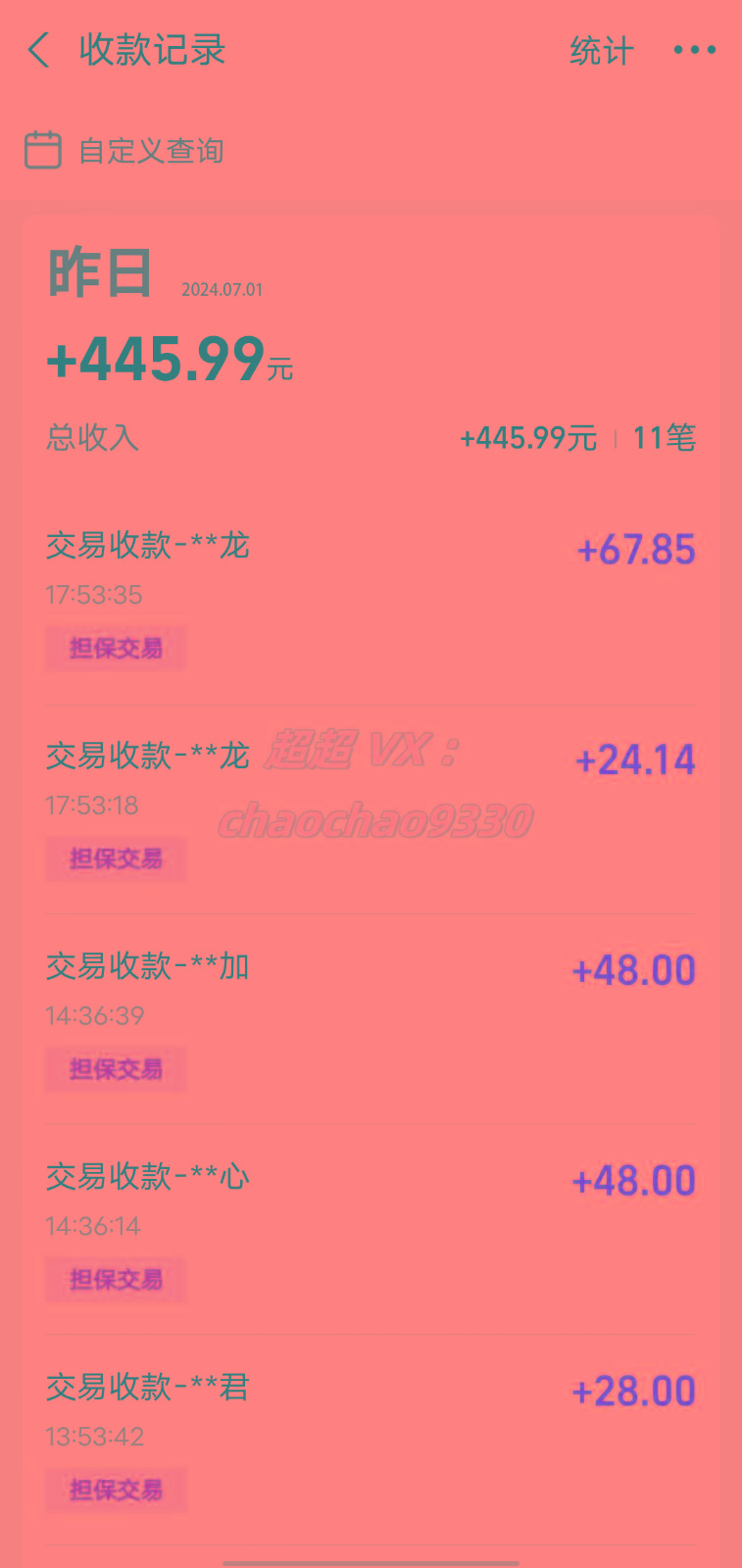图片[1]-暴力引流学生粉白领粉，吊打以往垃圾玩法，0成本，高回报-海旭网创