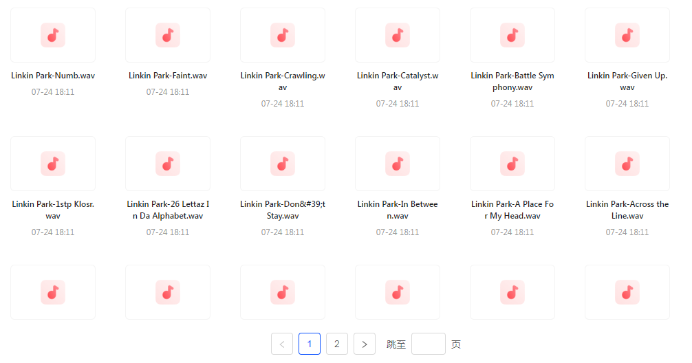 【无损音乐分享】【音质巅峰】林肯公园Linkin Park WAV母带音乐合集 无损体验 感受摇滚力量-海旭网创