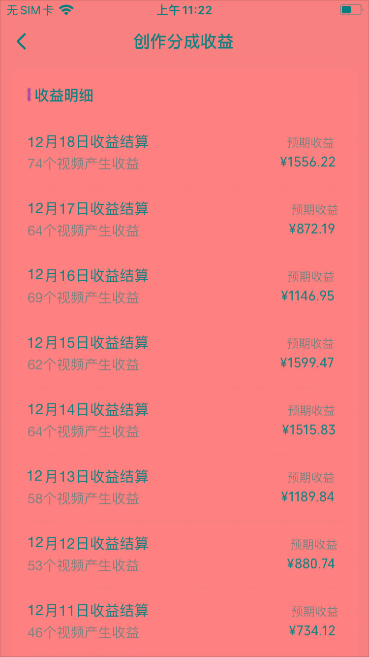 (8579期)视频号怀旧动画搭配搞笑段子，只要会剪辑轻松日入400+，教程+素材-海旭网创