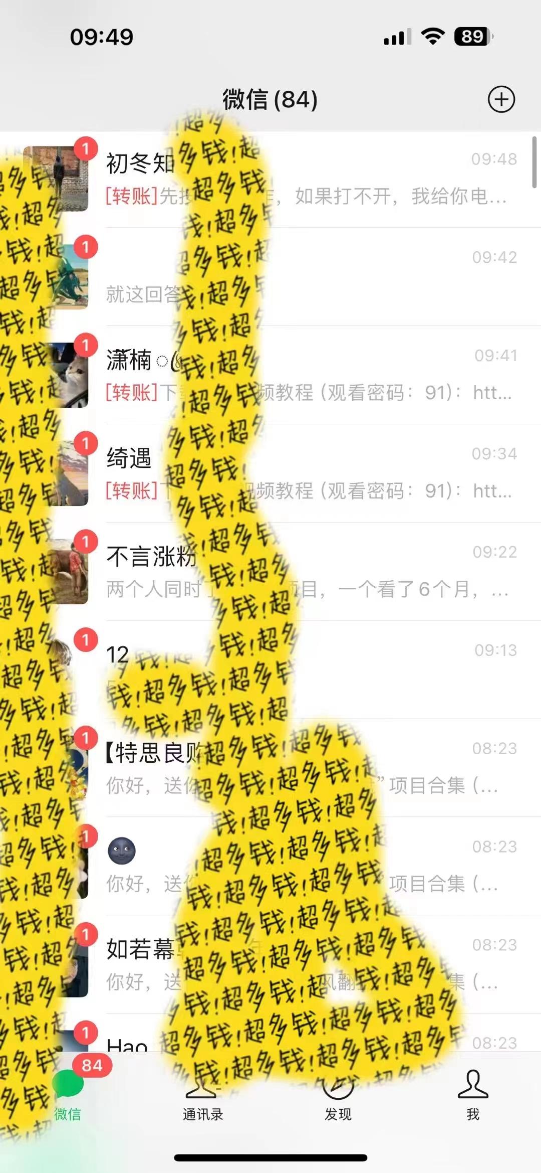 2024最新引流教程，微信读书引流，日引流100+ , 2个月6000粉丝，保姆级教程-海旭网创