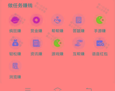 图片[1]-(新)广告掘金蓝海项目二，0门槛提现，适合小白 宝妈 自由工作者 长期稳定-海旭网创