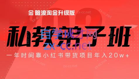 老白来了·小红书2024拍摄原创内容打造百万店铺-海旭网创